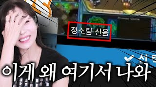 스타 명장면 월드컵에 신음소리가 왜 들어가!!!