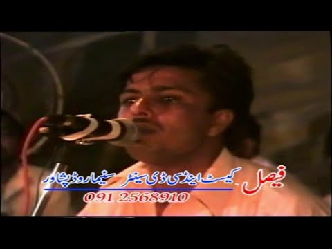 Nihar Ali, Waqif & Seth Pardesi - Pashto New,Regional Song,2018 - Muhabbat Zindabad Volume 17