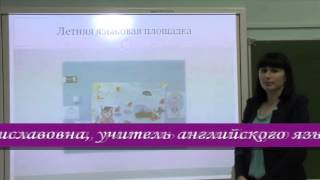 preview picture of video 'ЦИО МАОУ Гимназия 16 © г.Кунгур'