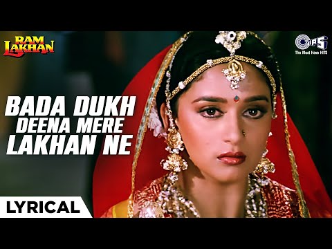 Bada Dukh Dina (Lyrical) — watch video