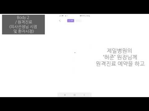 헤이메디