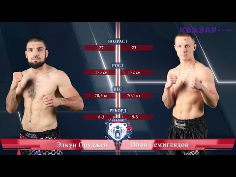 Оруджев Элкун (Москва) - Семиглядов Иван (Москва)