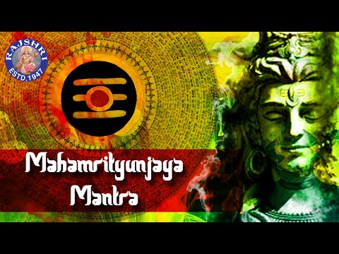 Mahamrityunjaya Mantra 108 Times Chanting | Mahamrityunjaya Mantra With Lyrics | Lord Shiva Mantra