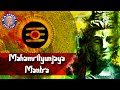 Mahamrityunjaya Mantra With Lyrics || 108 Times ...