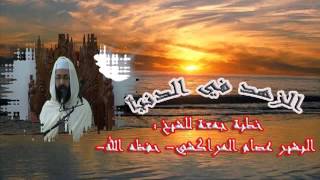 صورة خطب الجمعة