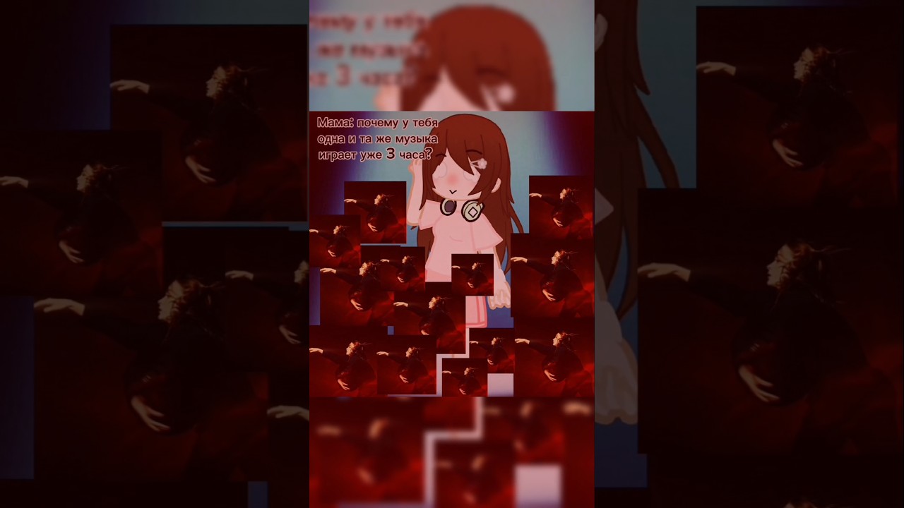 Всем привет Помогите пожалуйста как называется музыка  #оченьстранныедела #макс #гача #рекомендации