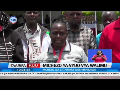 Magharibi watwaa ubingwa katika mashindano ya vyuo vya walimu huku Nyanza ikishika nafasi ya pili