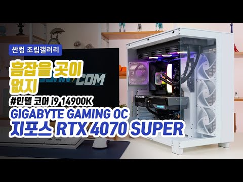 GIGABYTE  RTX 4070 SUPER GAMING OC D6X 12GB ǾƮ