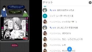【スマホゲー】シェアハウス　雑談time