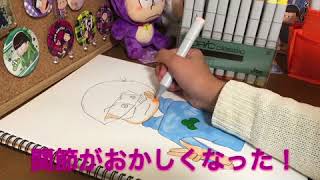 カラ松描いてみた！