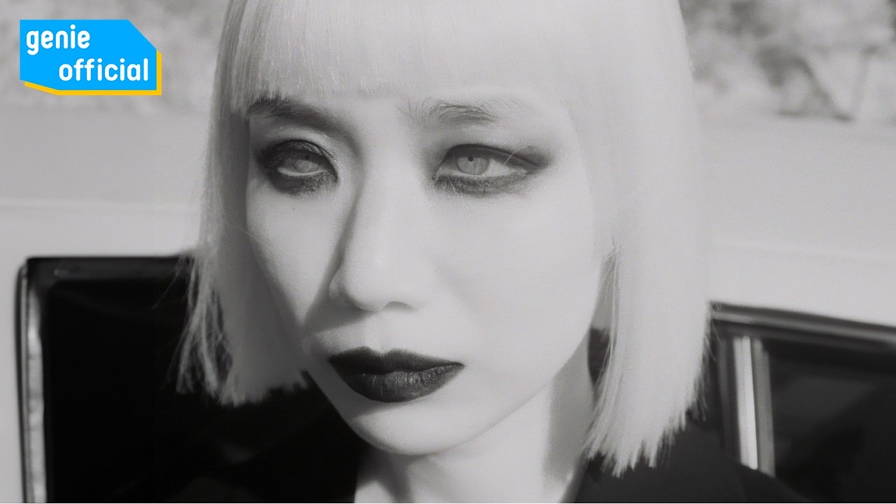 안예은 AHN YEEUN - DENY (Teaser 2)