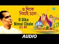 O Dike Nimai Chale Bengali Devotional Songs Krishna Chandra Dey K C Dey Audio
