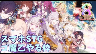 【ゴ魔乙】ス雑（2023/6/17）