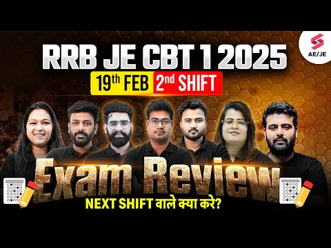 RRB JE CBT 1 Analysis 2026 | RRB JE Exam Review | RRB JE Analysis 2026 | RRB JE 19th Feb 2nd Shift