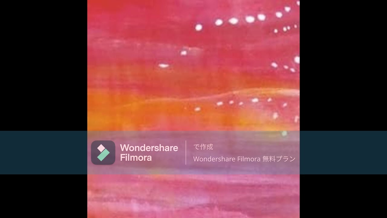 野狐禅　あほみたい