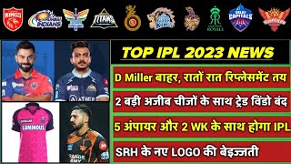 IPL 2023 - GT vs CSK, New DRS Rule, ABD Return, RR Replacement + Jersey, PBKS Replacement, SRH LOGO