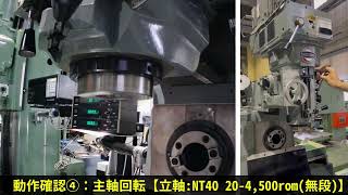 静岡鉄工所 複合フライス VHR-GDの動画サムネイル