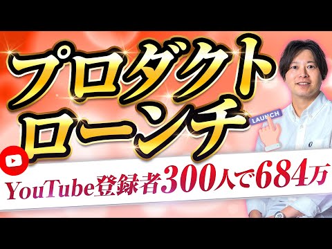 ウルトラプロダクト - 定義