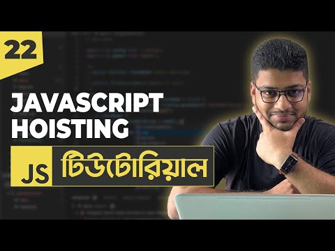 Javascript Hoisting Javascript Tutorial For Beginners Part 22