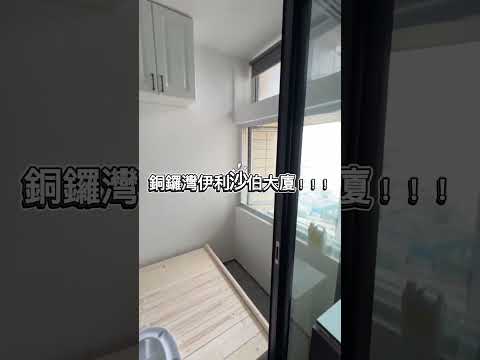 伊利莎伯大厦 Youtube Video