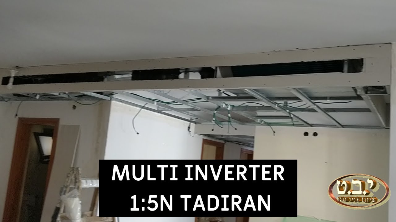 הרכבת מערכת מולטי אינוורטר 1:5 ועבודות גבס thumbnail
