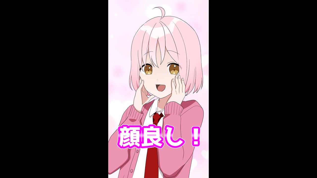 顔良し！性格良し！オールステータス100億万点！【ももちゃん】#Shorts　＃すとぷり　＃ジェル