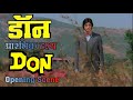 Don 1978 Movie Opening Scene HD