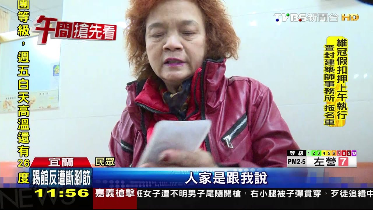 痛!婦暖暖包當「貼布」用 大腿燙傷潰爛
