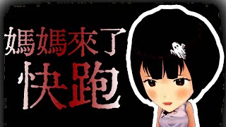 [Vtub] 小媒精華 窒愛 搞笑魂類遊戲