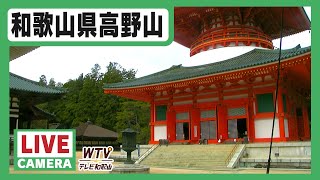 高野山・金剛峯寺