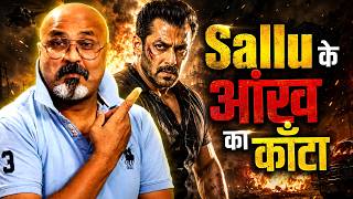 Download lagu SVC63 में Bhaijaan Salman Khan के आँखों का काँटा कौन बनेगा ? mp3