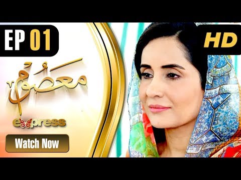 Drama | Masoom Pakistani Drama