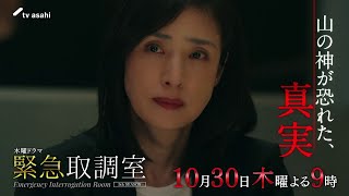 キントリ(木曜21時)