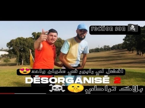 ZAKO Désorganisé2 -ft zikman mcpiscou jee assinDC MCBOY el sancho RBH MK fiktou d'art  bigboss ikaz