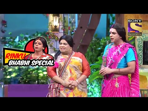 Rinku Bhabhi बन गई है इस Film की Heroine! | The Kapil Sharma Show Season 2 | Rinku Bhabhi Special