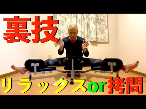 西浜ふうか開脚210枚