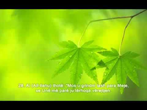 Kenaqu me Kuran, Fjalen e Allahut