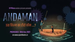 Andaman | Official Trailer | 20th Nov | Premieres on www.opentheatre.in