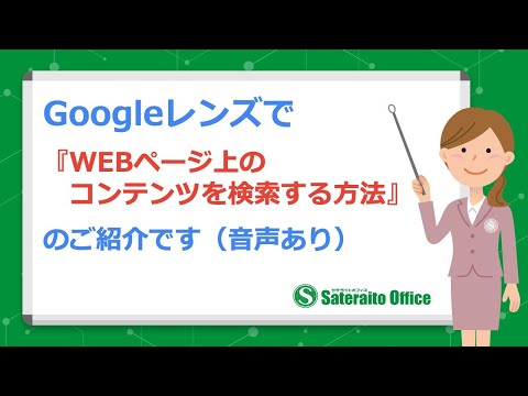 Google マップがスター・ウォーズ ミレニアム・ファルコンを発見