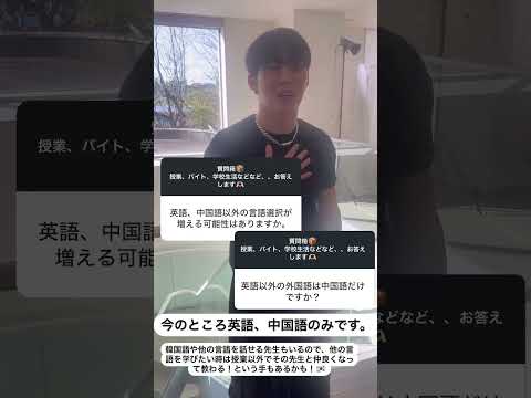 【B&WのQ&A ⑯】 語学♪ #ペク・グヨン #gpSTUDIO #language
