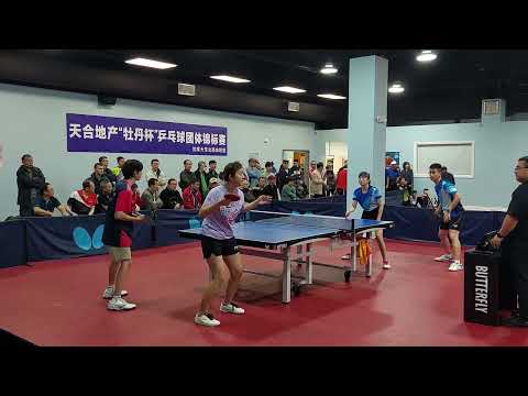 Xiyuan 2543/Charlie 1732 vs Sabrina/Louis - Div1 3rd/4th - Mudan Cup at KSSC