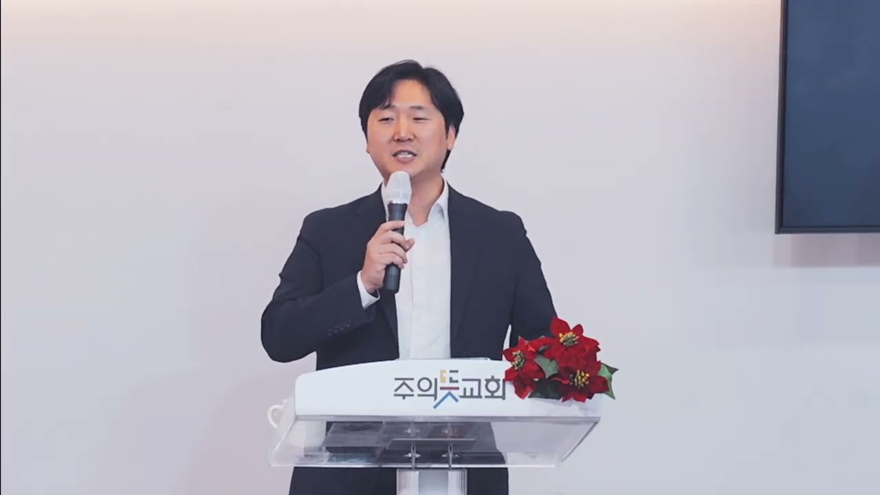 [주일예배] 출애굽기 15장 1-21절, 용사 되시는 하나님 , 양성찬 목사 영상 썸네일