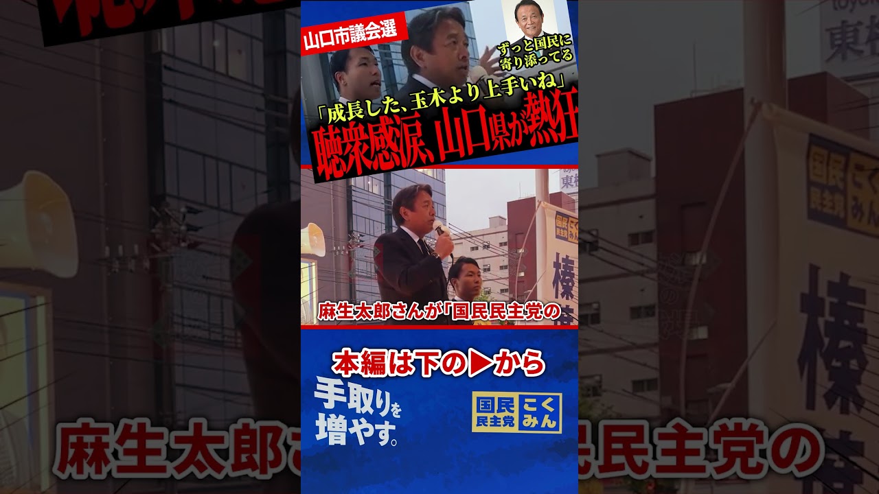 YouTubeサムネイル
