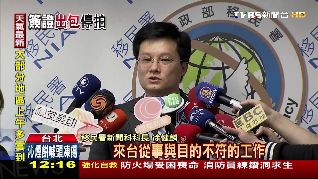 鹿晗來台違法工作 實境秀錄影緊急喊卡