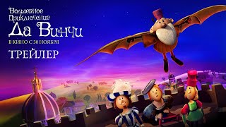 Trailer Preview Image