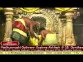 Paroksha Seva Sri Guru Dakshinamurthy Swamy Vari Abhisekam 23 04 2026