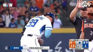 [分享] 張育成 首安影片