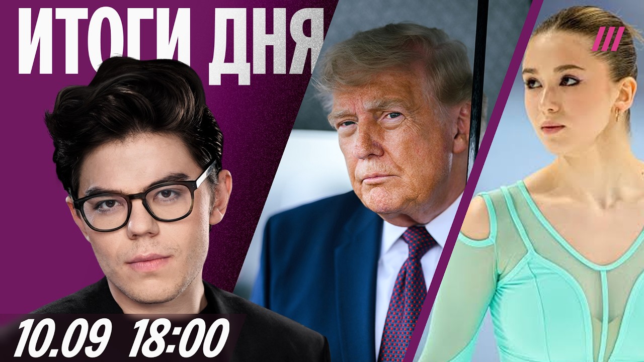 НАТО сорвало операцию России. Проблема с бомбоубежищами в Москве. Трамп подк