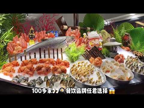 佛山大型新地標！一線大品牌集合！400+門店喫喝玩樂買一站式體驗！#佛山王府井紫薇港#2021新年打卡