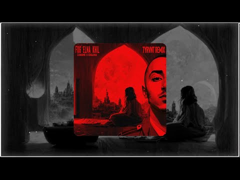 CHAAMA X Zamane - Fog Elna Khil ( TYRVNT Remix )
